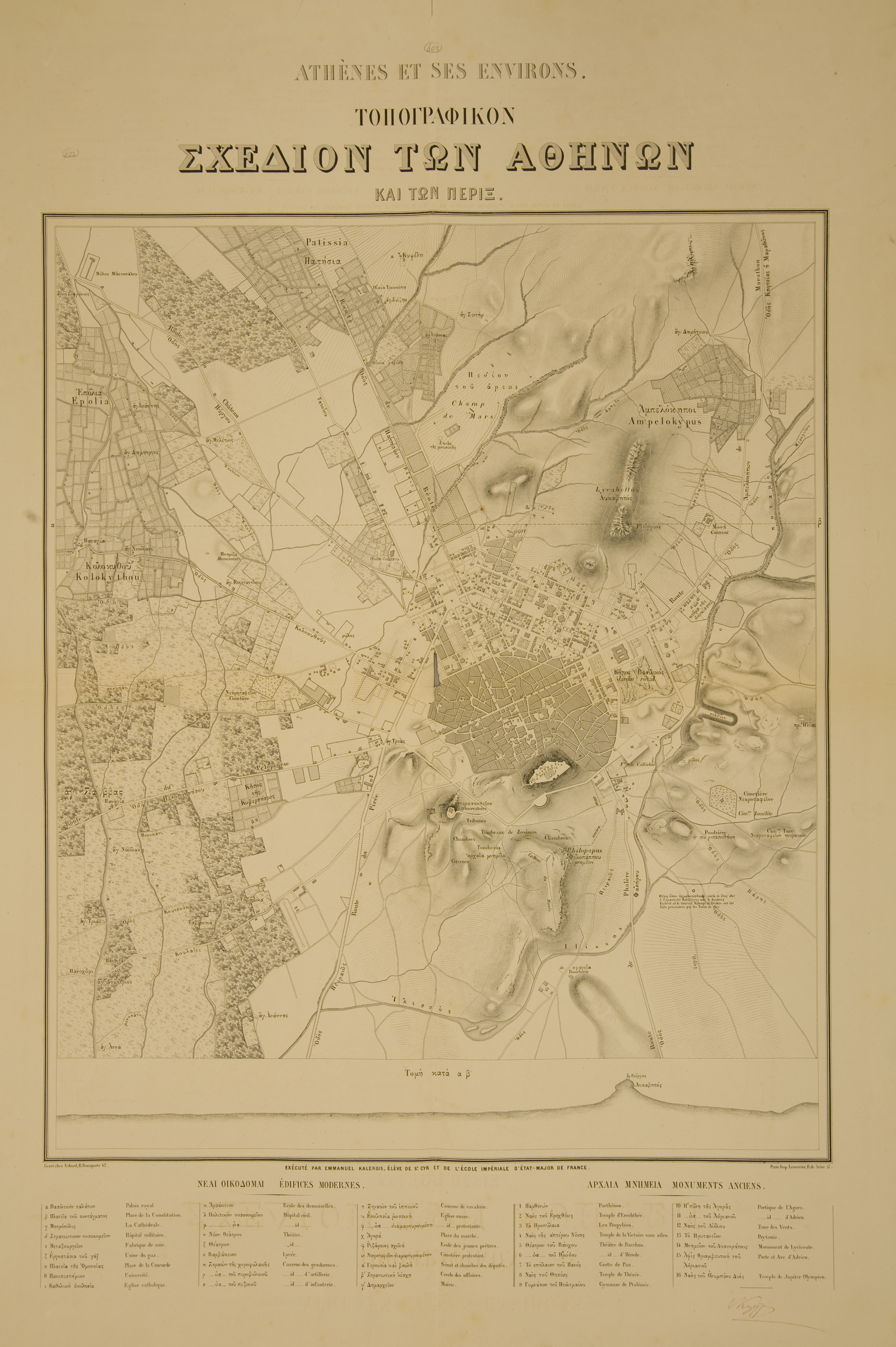 Athenes et ses environs. 
Τοπογραφικόν σχέδιον των Αθηνών και των πέριξ